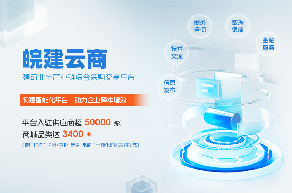 欢迎光临888集团(中国区)官方网站-Online Platform