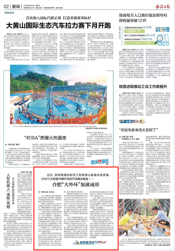 欢迎光临888集团(中国区)官方网站-Online Platform