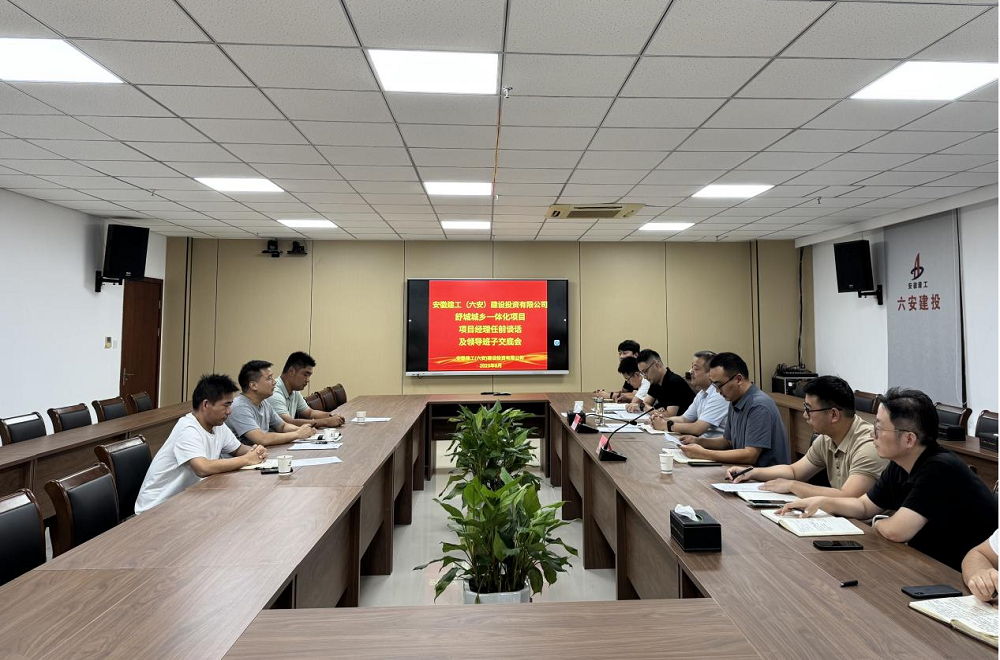 欢迎光临888集团(中国区)官方网站-Online Platform