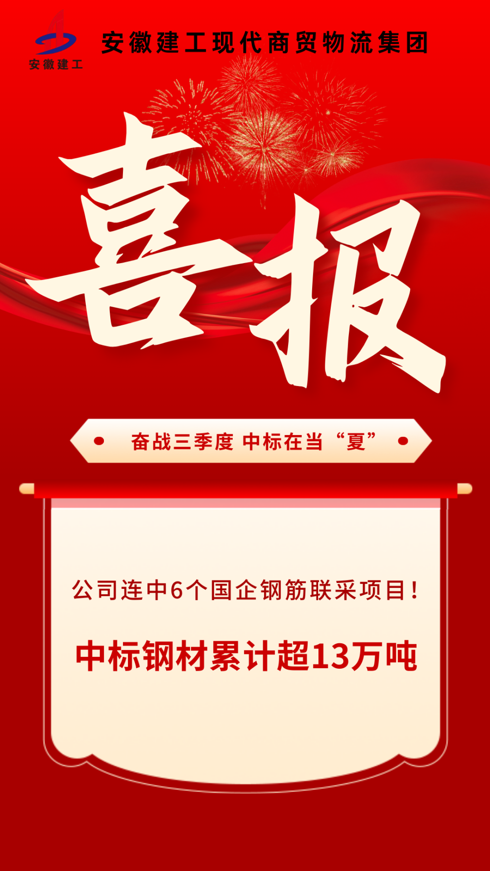 欢迎光临888集团(中国区)官方网站-Online Platform