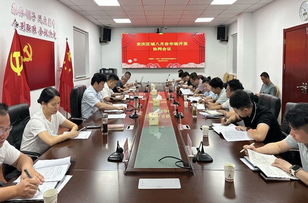 欢迎光临888集团(中国区)官方网站-Online Platform