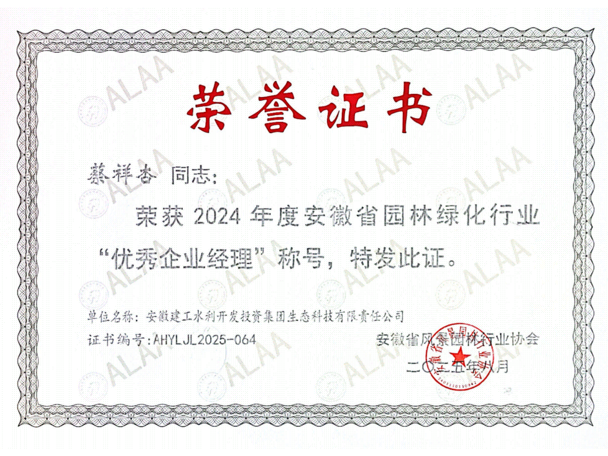 欢迎光临888集团(中国区)官方网站-Online Platform