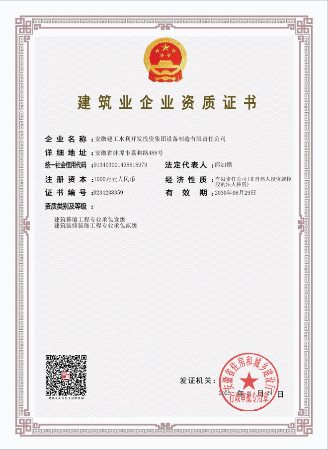 欢迎光临888集团(中国区)官方网站-Online Platform