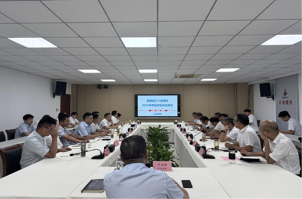 欢迎光临888集团(中国区)官方网站-Online Platform