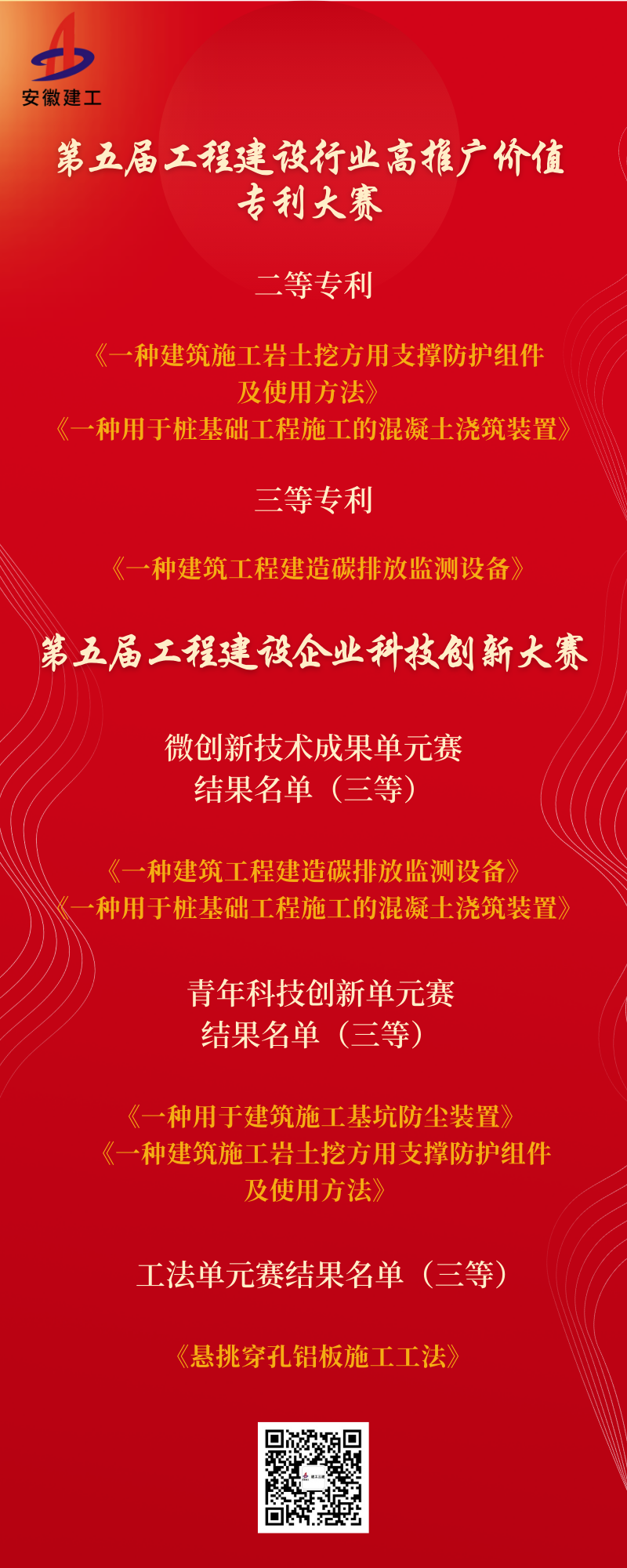 欢迎光临888集团(中国区)官方网站-Online Platform