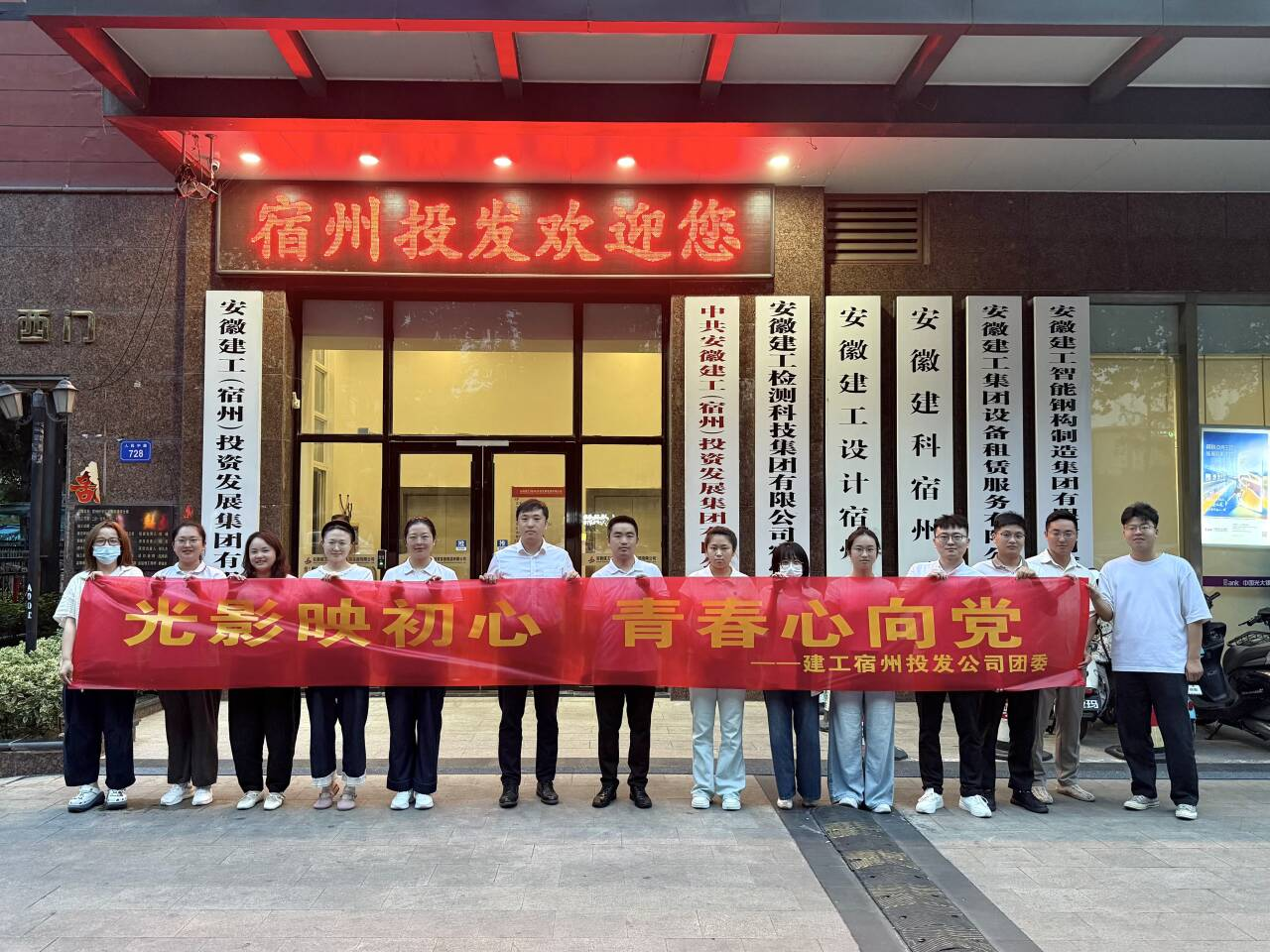 欢迎光临888集团(中国区)官方网站-Online Platform