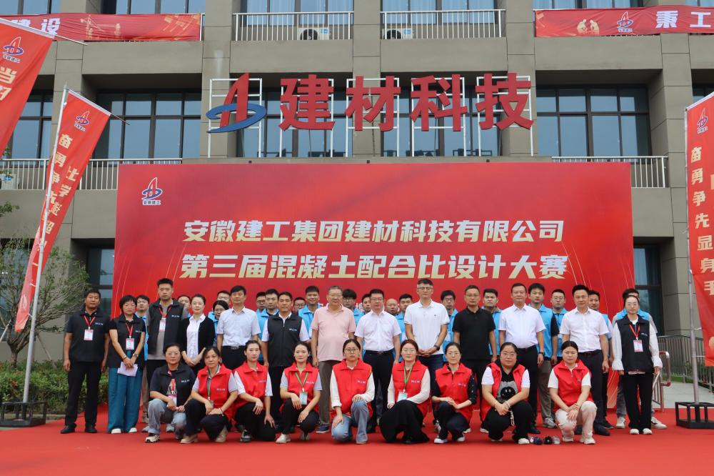 欢迎光临888集团(中国区)官方网站-Online Platform