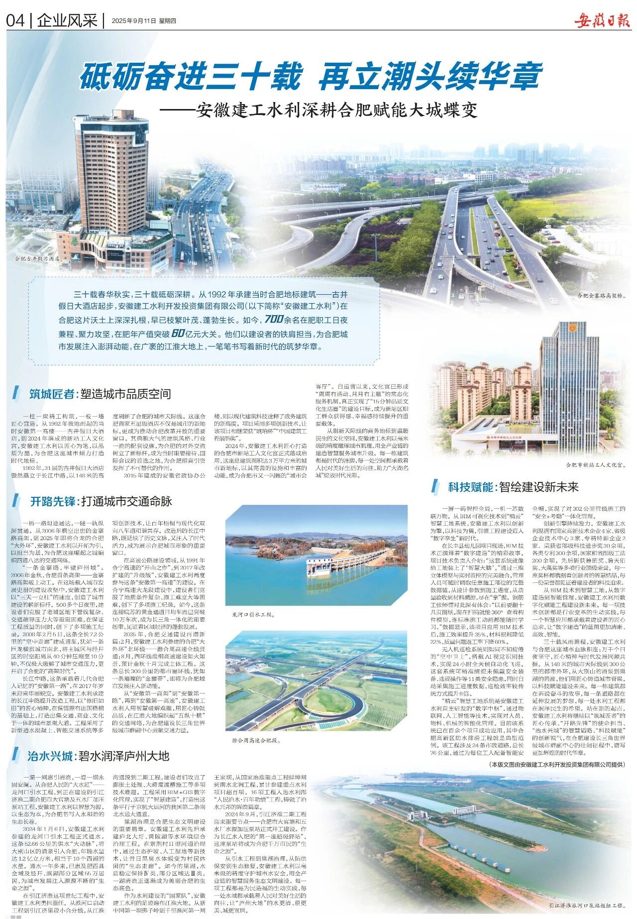 欢迎光临888集团(中国区)官方网站-Online Platform