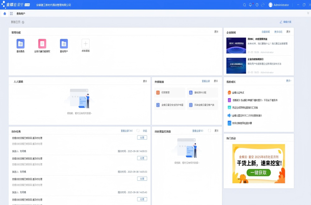 欢迎光临888集团(中国区)官方网站-Online Platform
