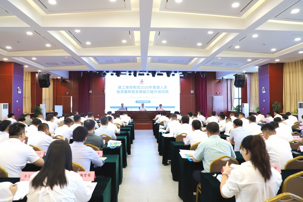 欢迎光临888集团(中国区)官方网站-Online Platform