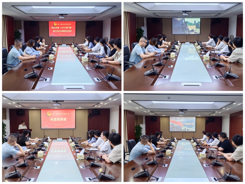 欢迎光临888集团(中国区)官方网站-Online Platform