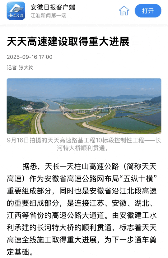 欢迎光临888集团(中国区)官方网站-Online Platform