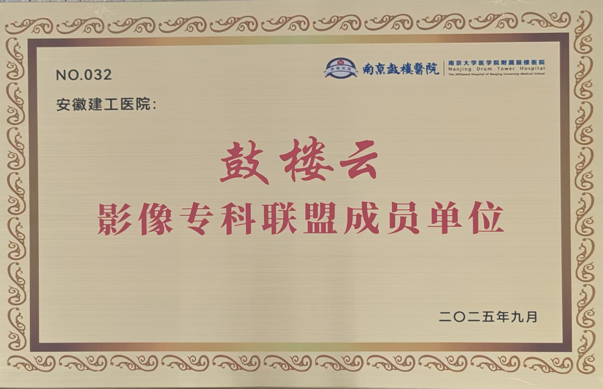 欢迎光临888集团(中国区)官方网站-Online Platform