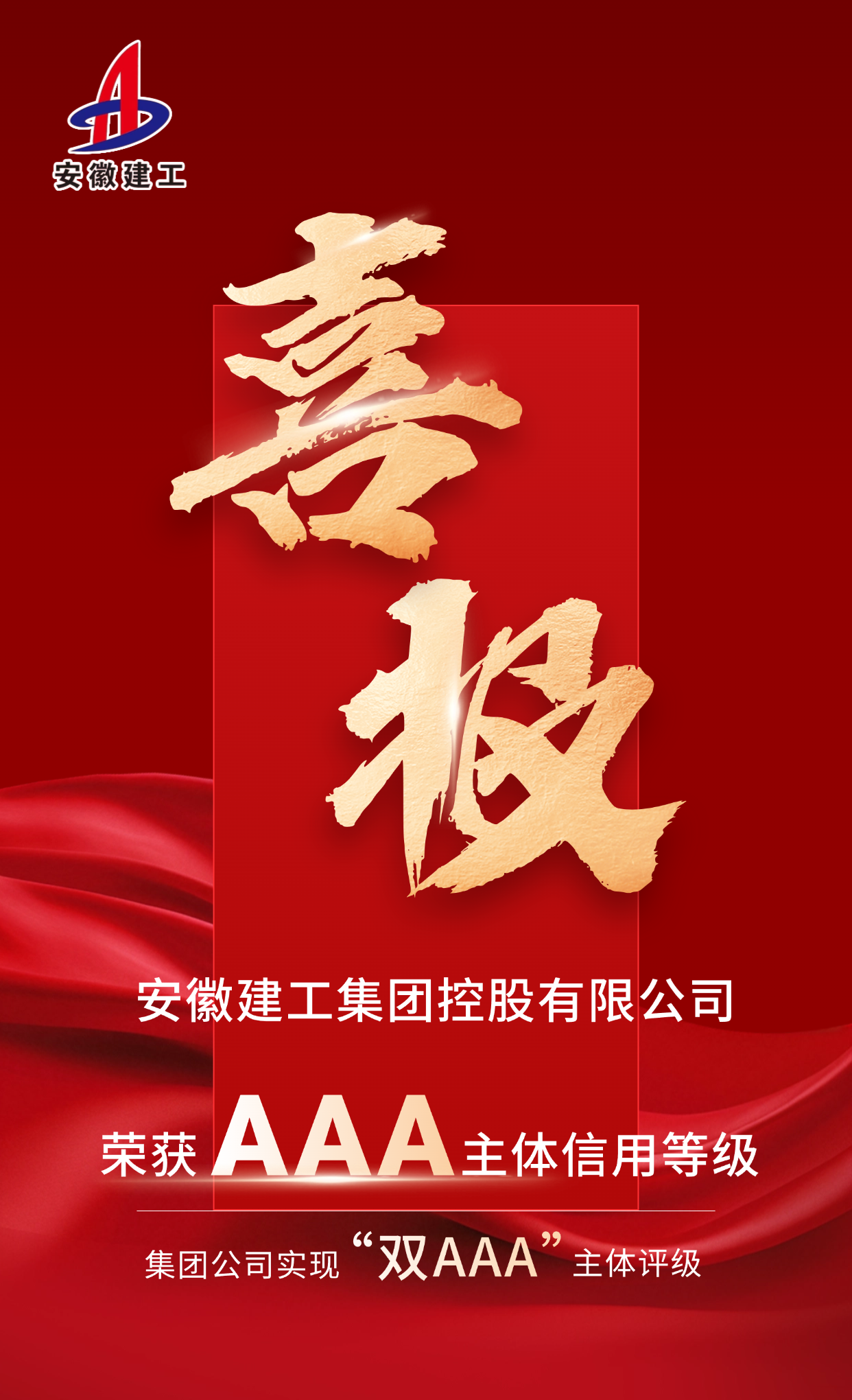 欢迎光临888集团(中国区)官方网站-Online Platform