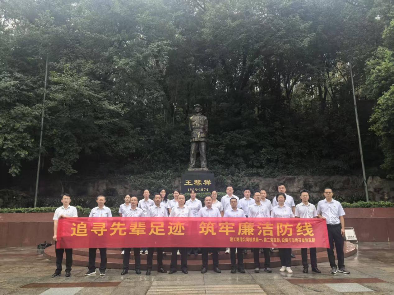 欢迎光临888集团(中国区)官方网站-Online Platform