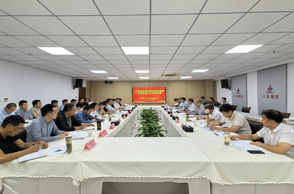 欢迎光临888集团(中国区)官方网站-Online Platform