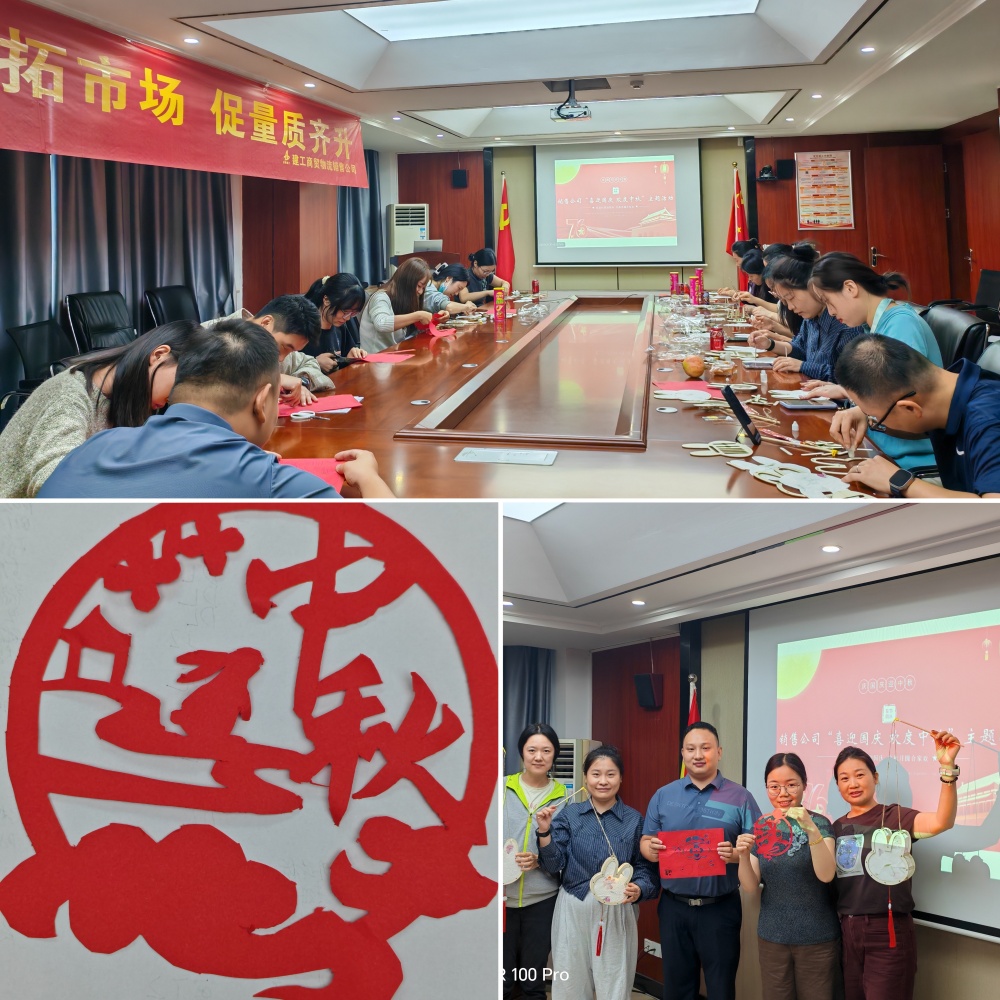 欢迎光临888集团(中国区)官方网站-Online Platform