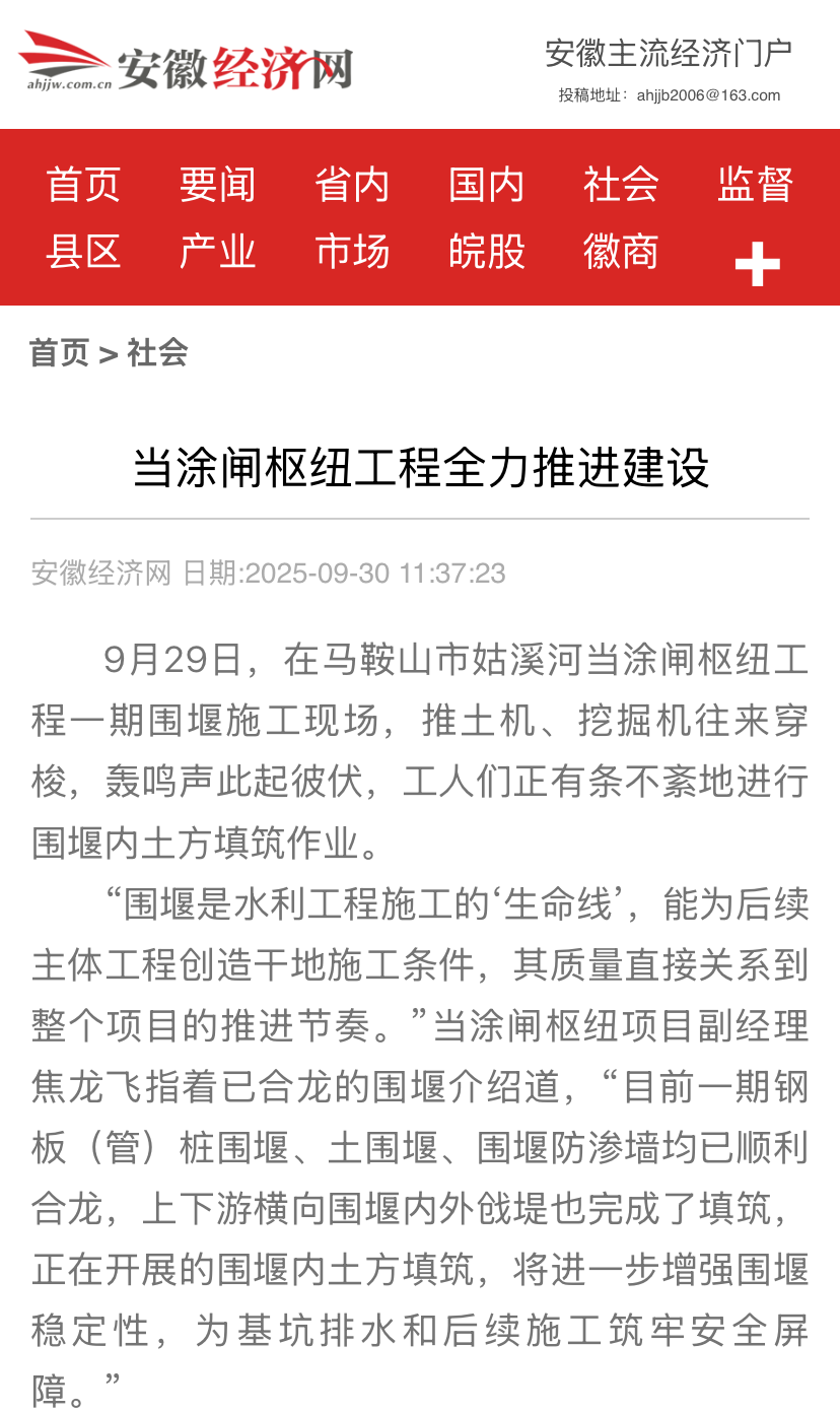 欢迎光临888集团(中国区)官方网站-Online Platform