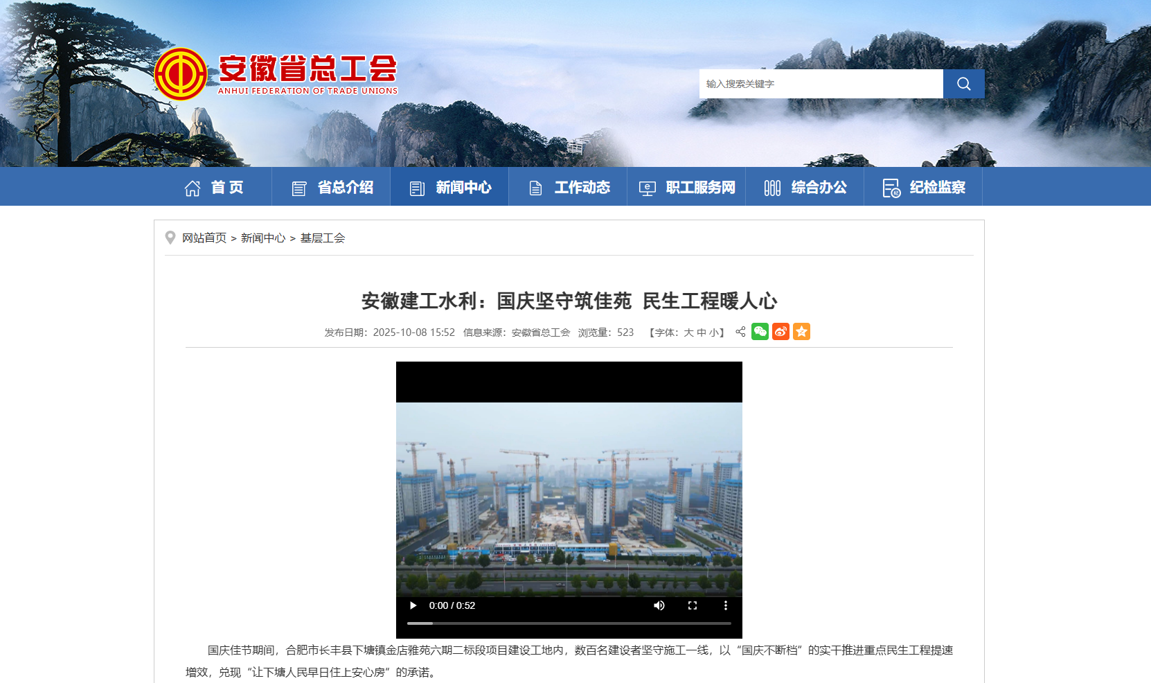 欢迎光临888集团(中国区)官方网站-Online Platform