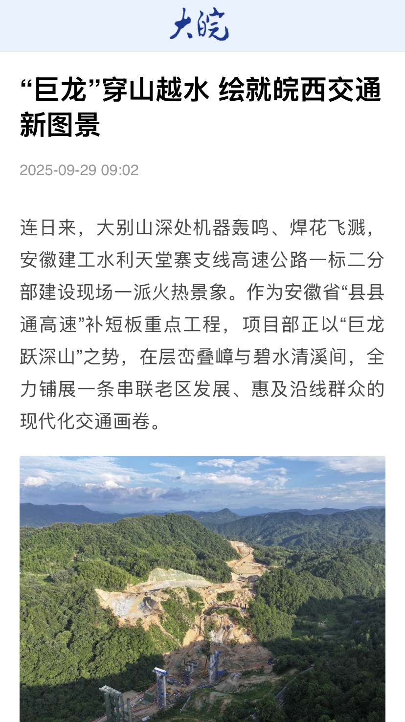 欢迎光临888集团(中国区)官方网站-Online Platform