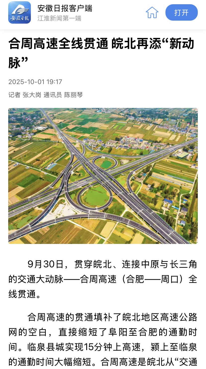 欢迎光临888集团(中国区)官方网站-Online Platform