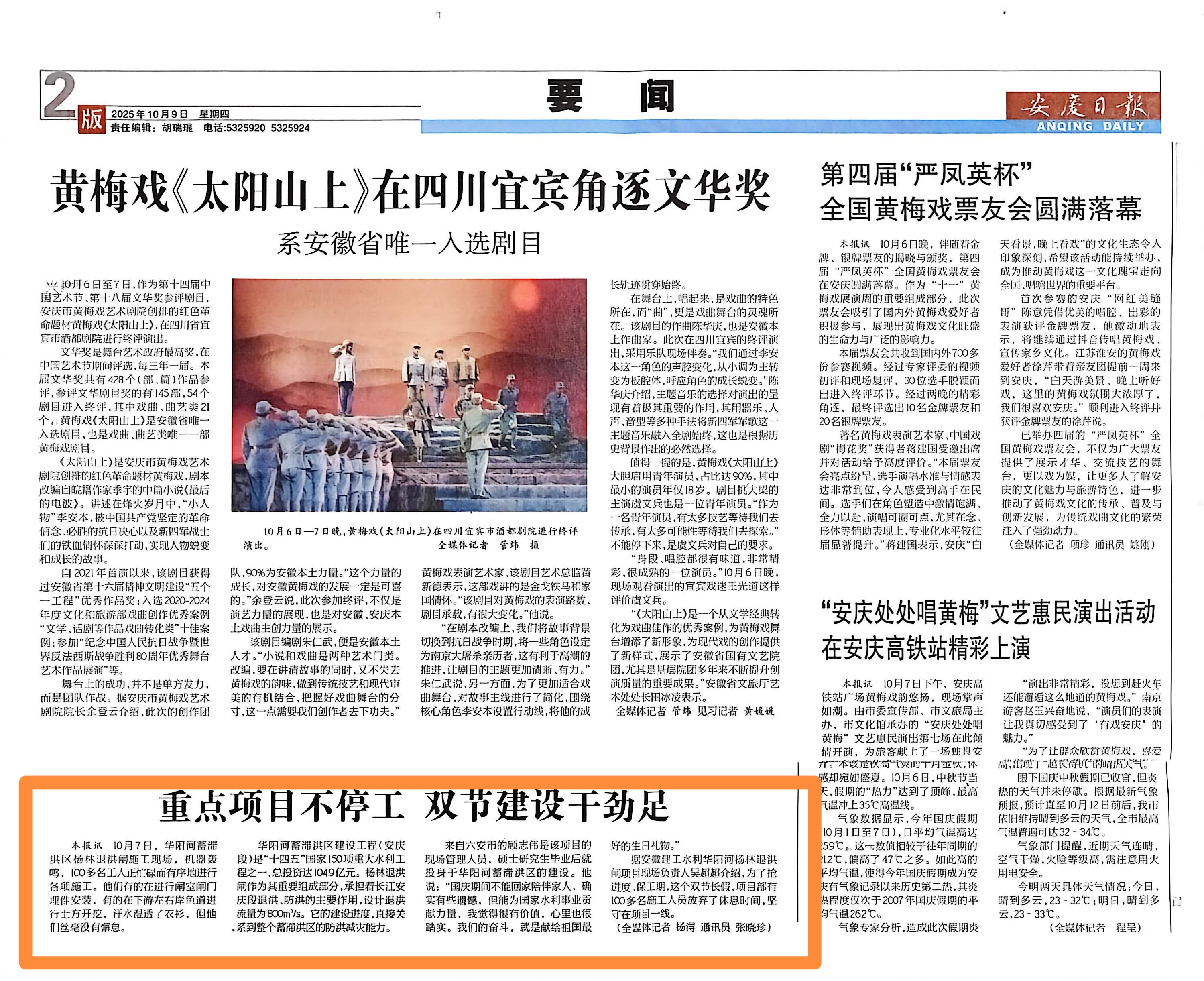 欢迎光临888集团(中国区)官方网站-Online Platform