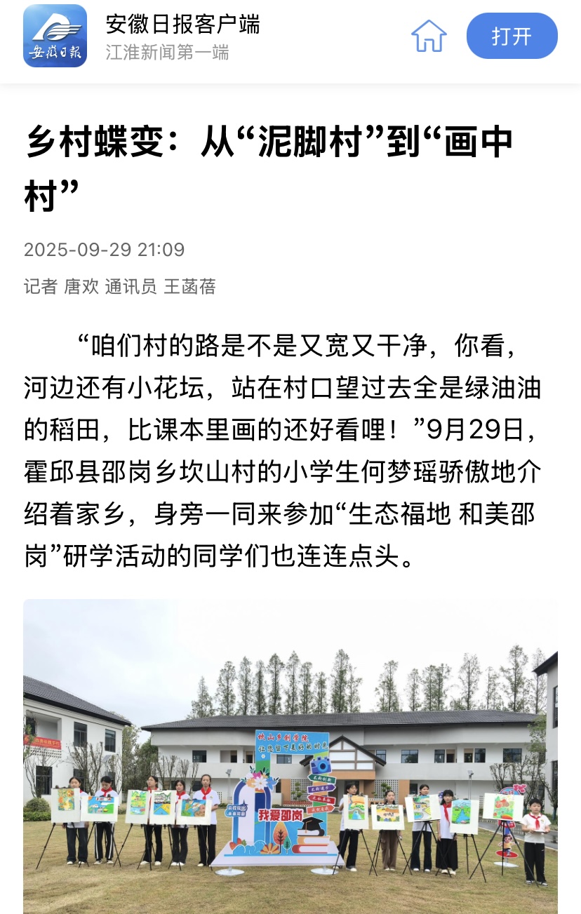 欢迎光临888集团(中国区)官方网站-Online Platform