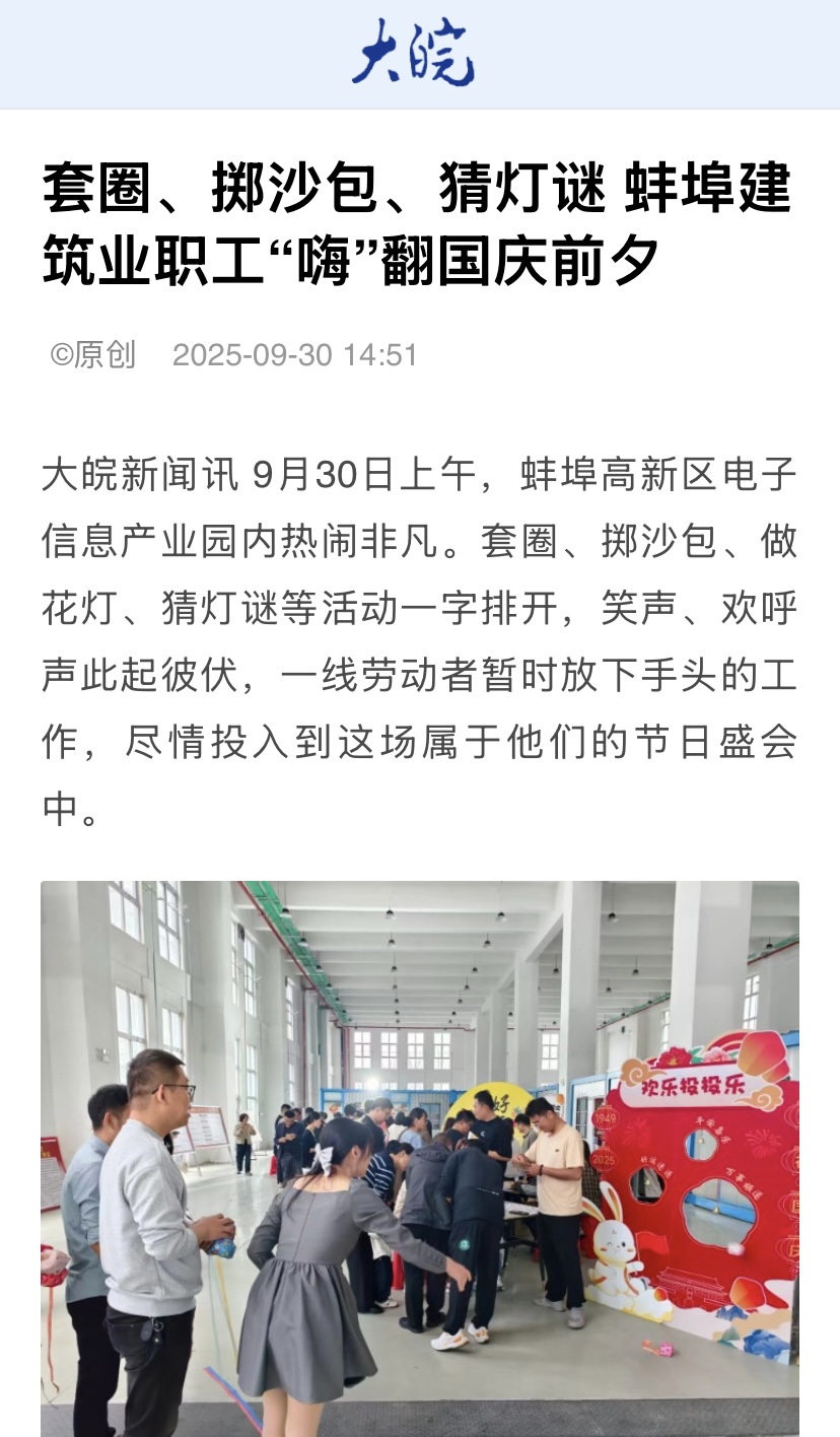 欢迎光临888集团(中国区)官方网站-Online Platform