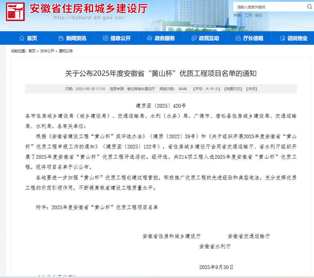 欢迎光临888集团(中国区)官方网站-Online Platform