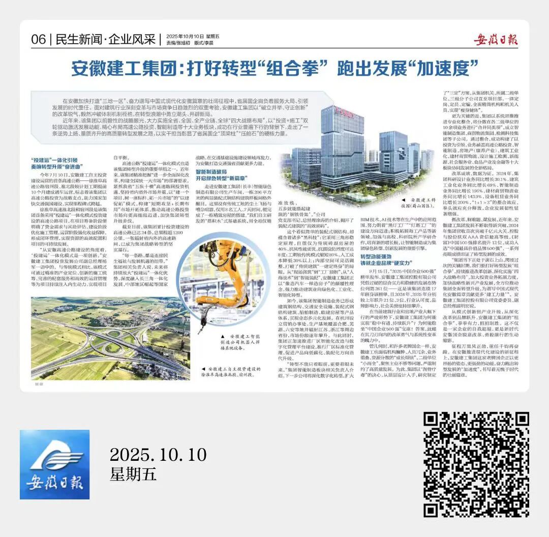 欢迎光临888集团(中国区)官方网站-Online Platform