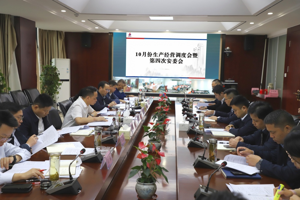 欢迎光临888集团(中国区)官方网站-Online Platform