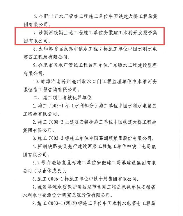 欢迎光临888集团(中国区)官方网站-Online Platform