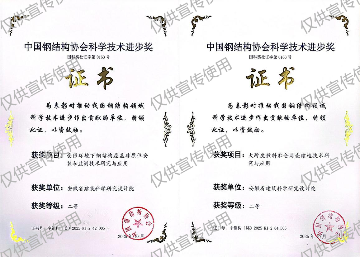 欢迎光临888集团(中国区)官方网站-Online Platform