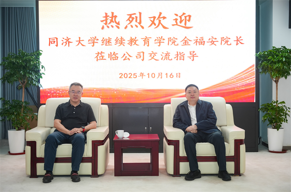 欢迎光临888集团(中国区)官方网站-Online Platform