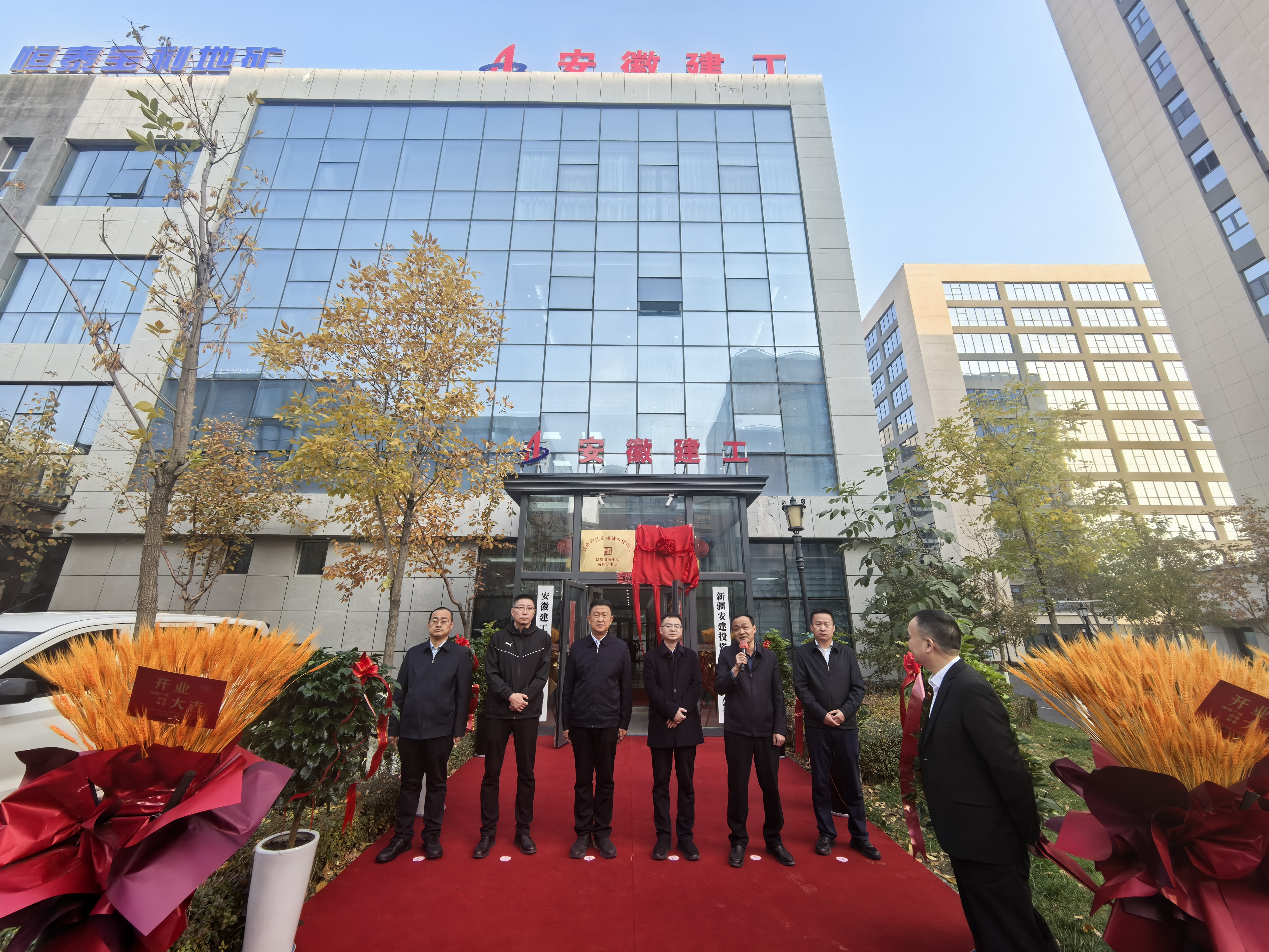 欢迎光临888集团(中国区)官方网站-Online Platform