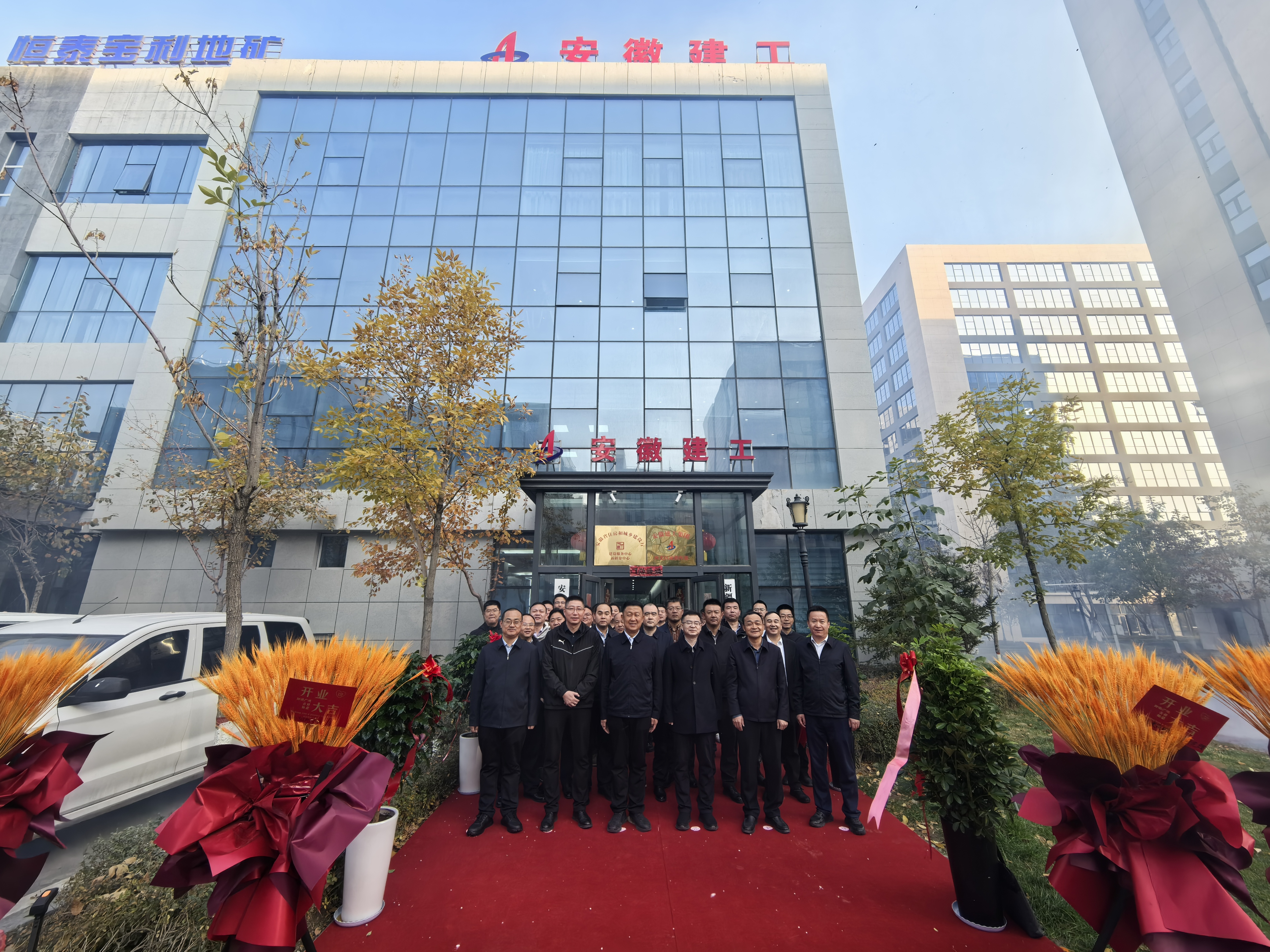 欢迎光临888集团(中国区)官方网站-Online Platform