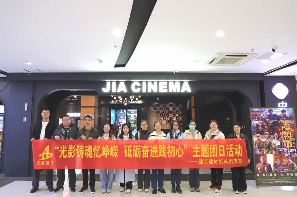 欢迎光临888集团(中国区)官方网站-Online Platform