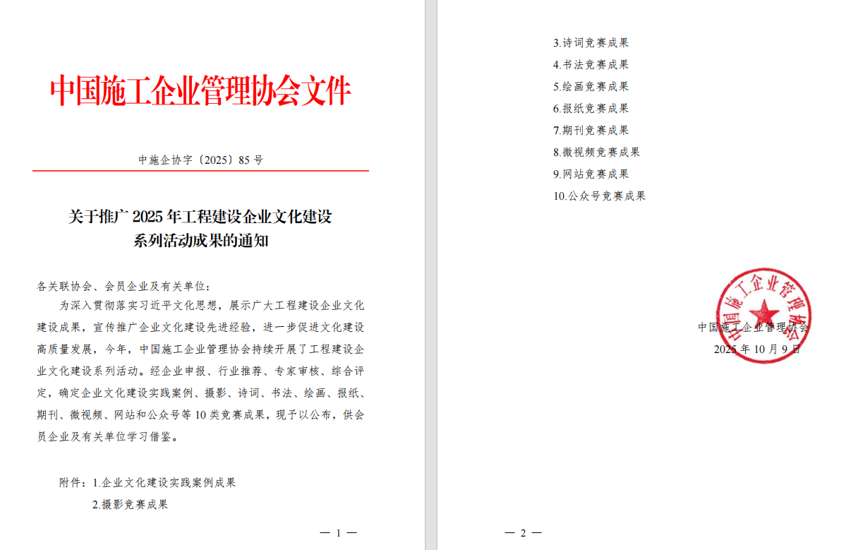 欢迎光临888集团(中国区)官方网站-Online Platform