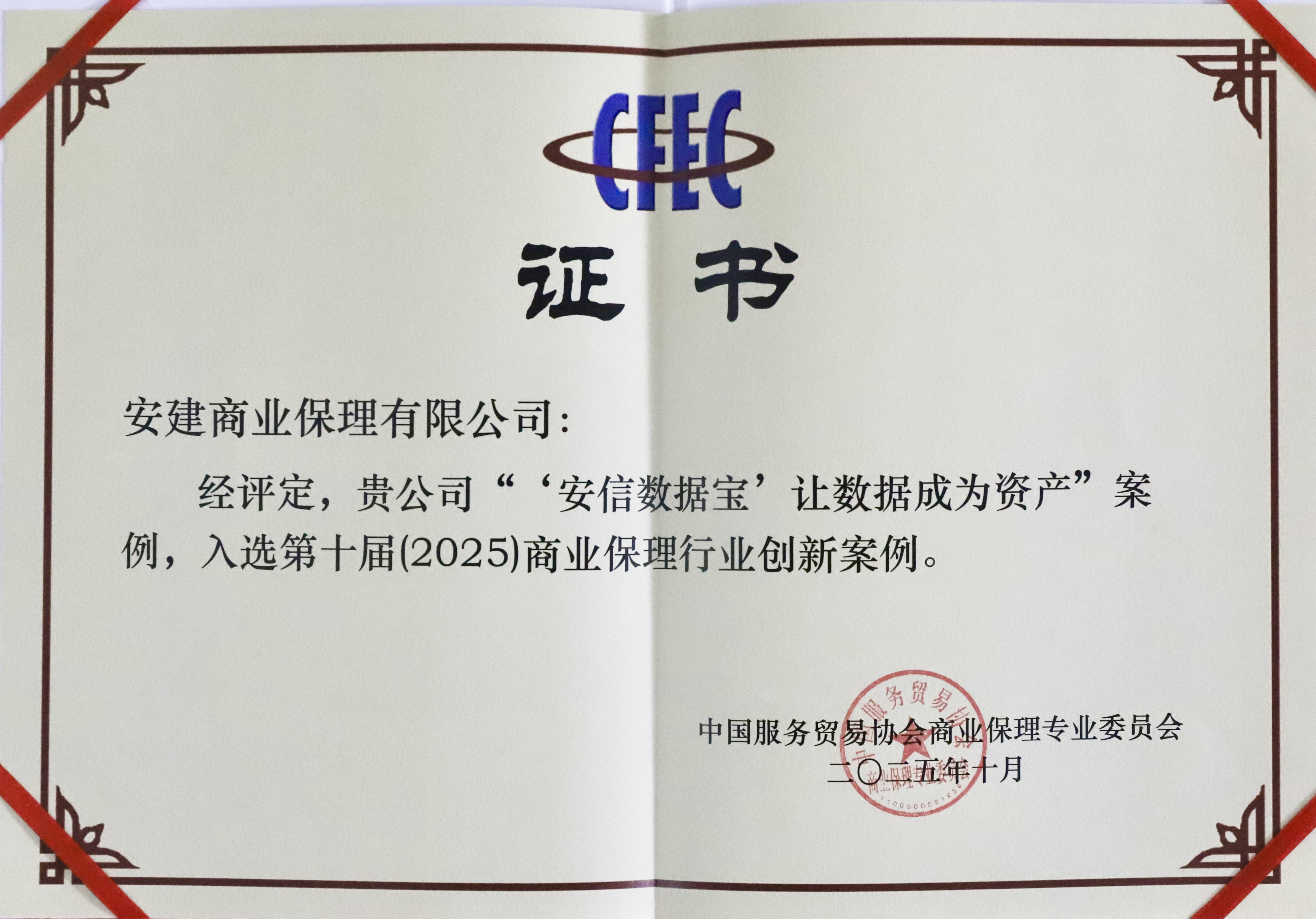 欢迎光临888集团(中国区)官方网站-Online Platform