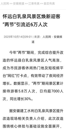 欢迎光临888集团(中国区)官方网站-Online Platform