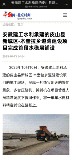 欢迎光临888集团(中国区)官方网站-Online Platform