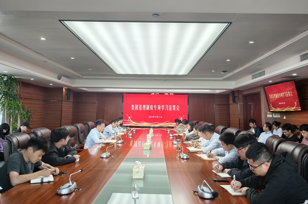 欢迎光临888集团(中国区)官方网站-Online Platform