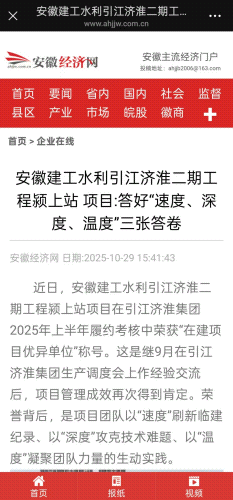 欢迎光临888集团(中国区)官方网站-Online Platform