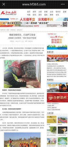 欢迎光临888集团(中国区)官方网站-Online Platform