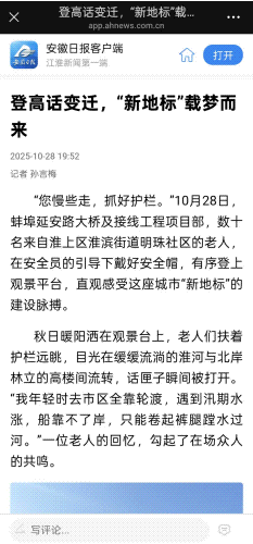 欢迎光临888集团(中国区)官方网站-Online Platform