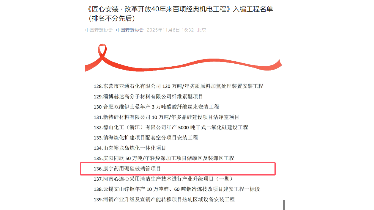 欢迎光临888集团(中国区)官方网站-Online Platform