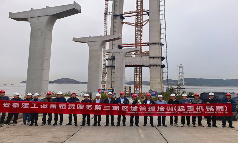 欢迎光临888集团(中国区)官方网站-Online Platform