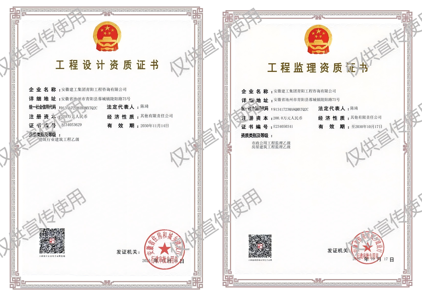 欢迎光临888集团(中国区)官方网站-Online Platform