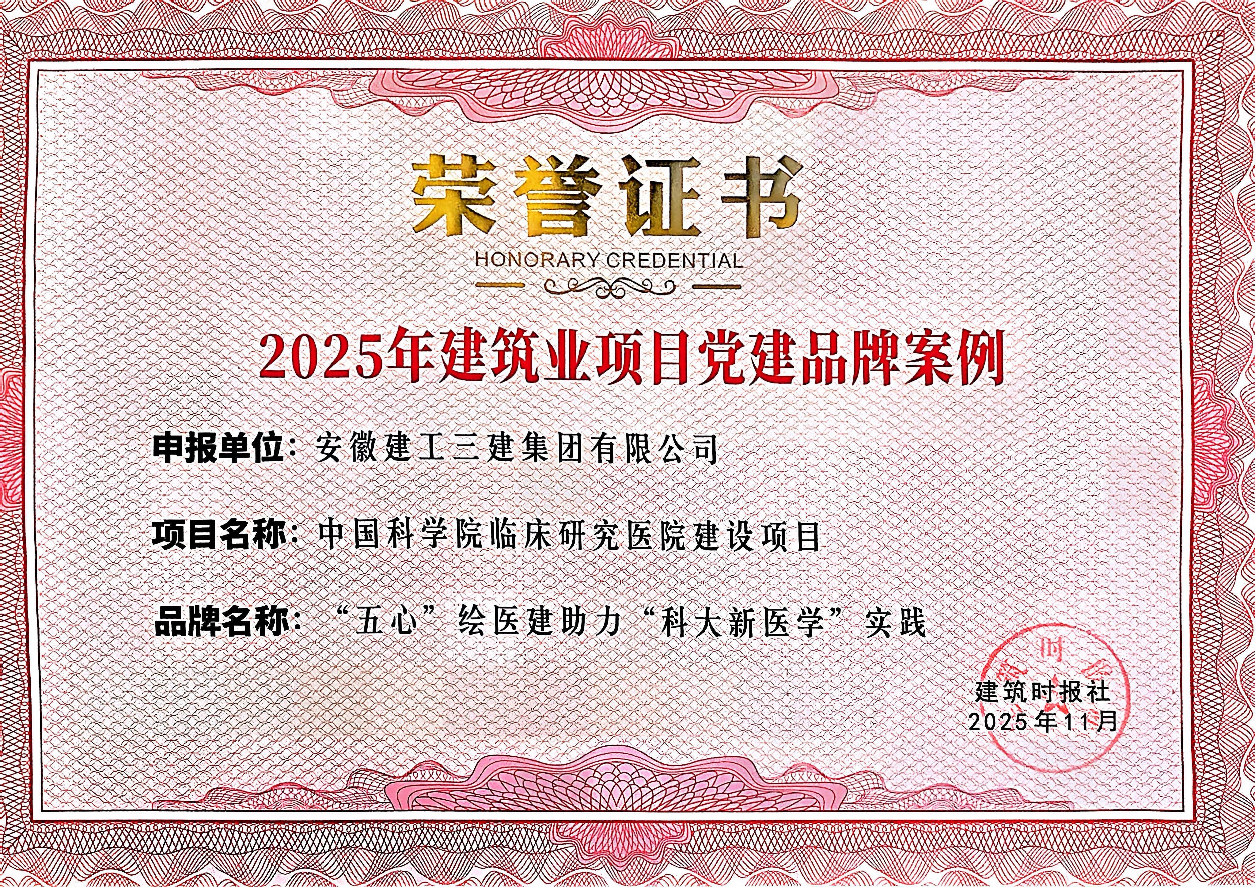 欢迎光临888集团(中国区)官方网站-Online Platform