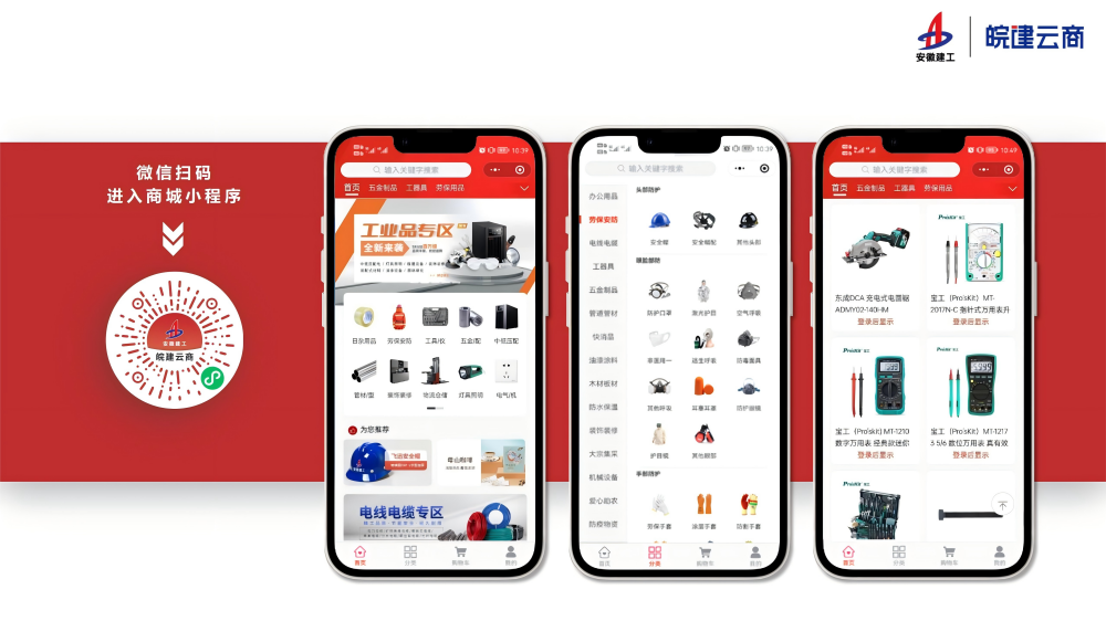欢迎光临888集团(中国区)官方网站-Online Platform